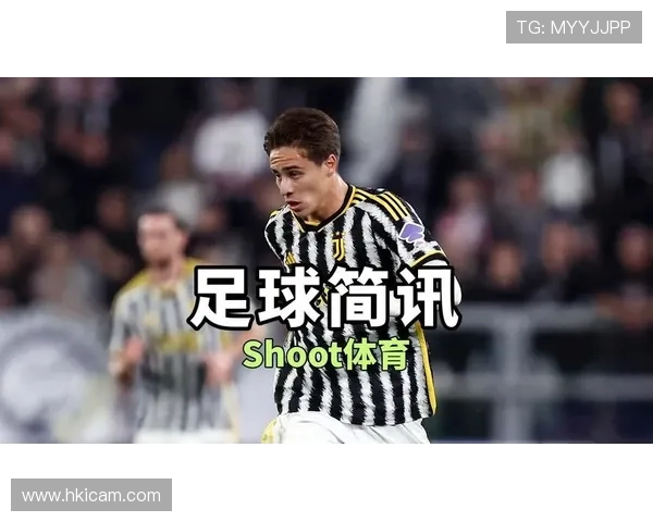 伊尔迪兹续约在即只差奖金细节